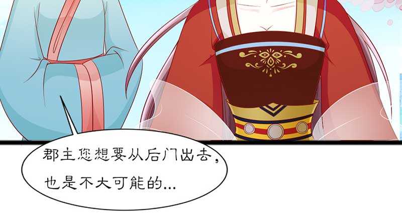 021 推销面膜57