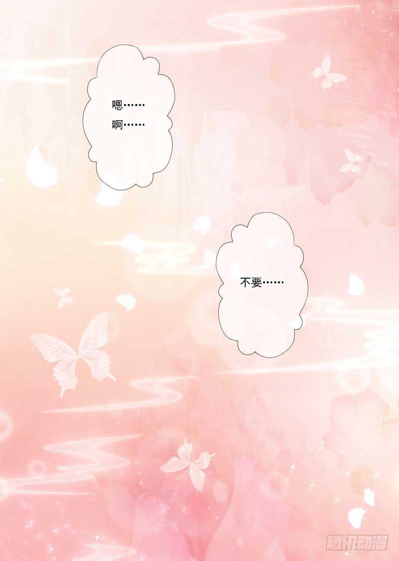 017.新婚之夜很精彩14