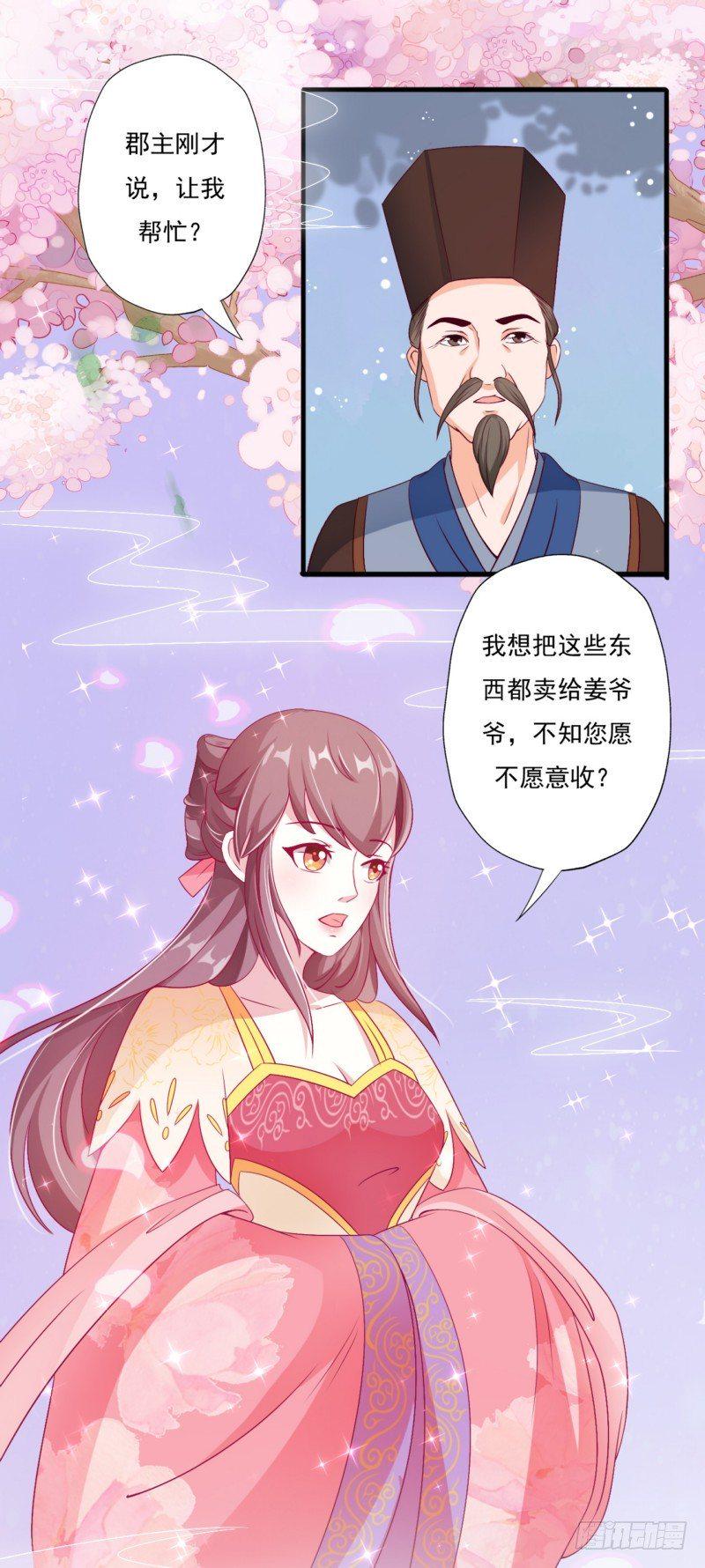 007.泼妇当街撒泼21