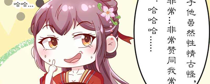 022 哪来第二个女儿40