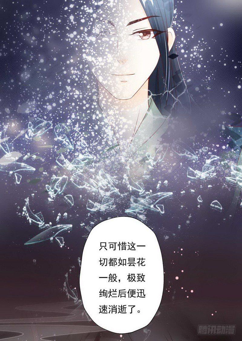 010.另寻良人许配25