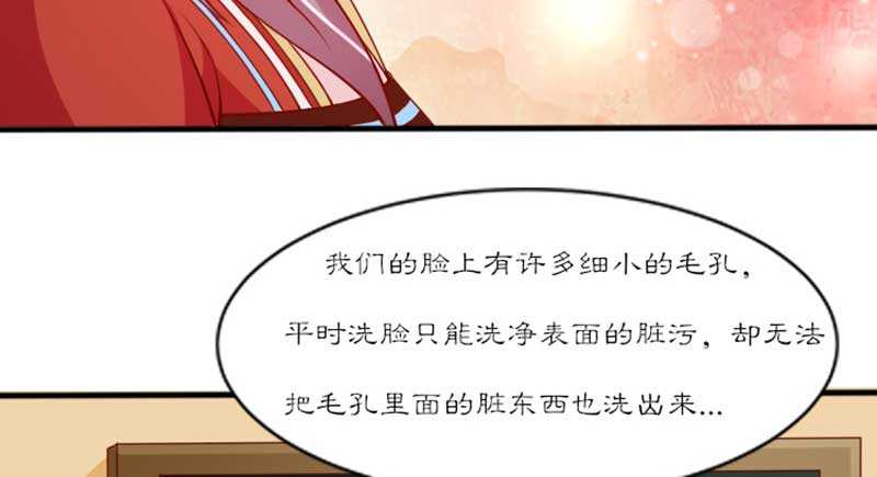 020.拿出主母的本事来87