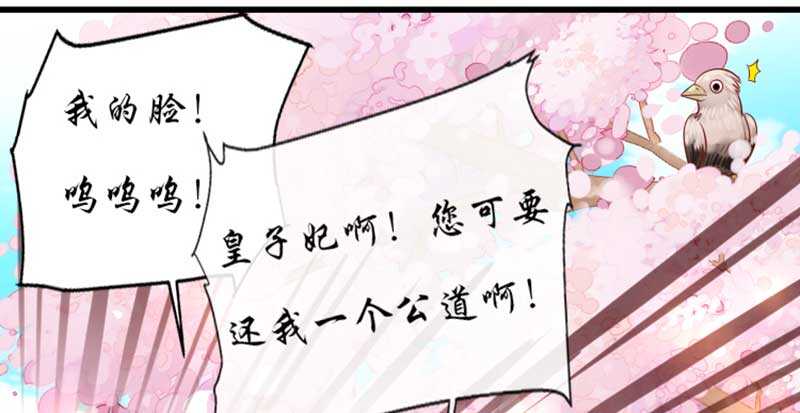 020.拿出主母的本事来69