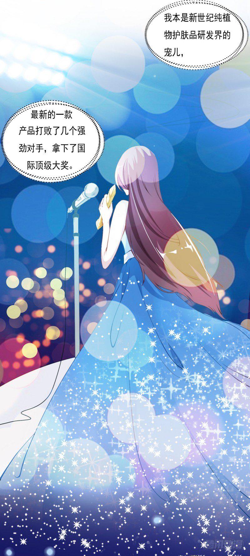 001.被卖的正室夫人25