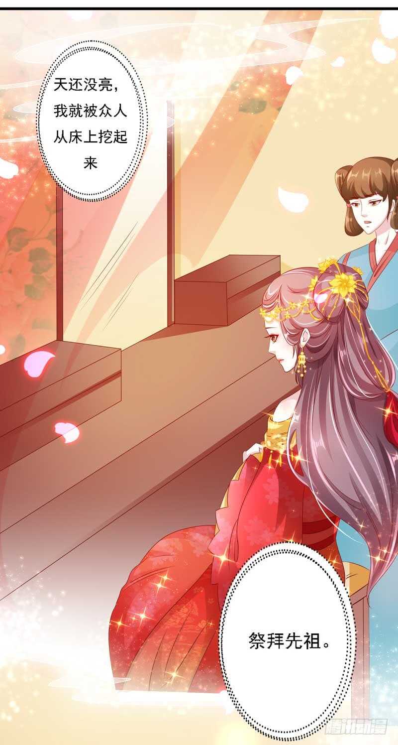 015.女主二婚21