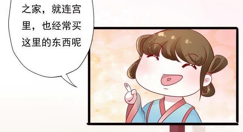 12 路遇小帅哥，还是熟人24