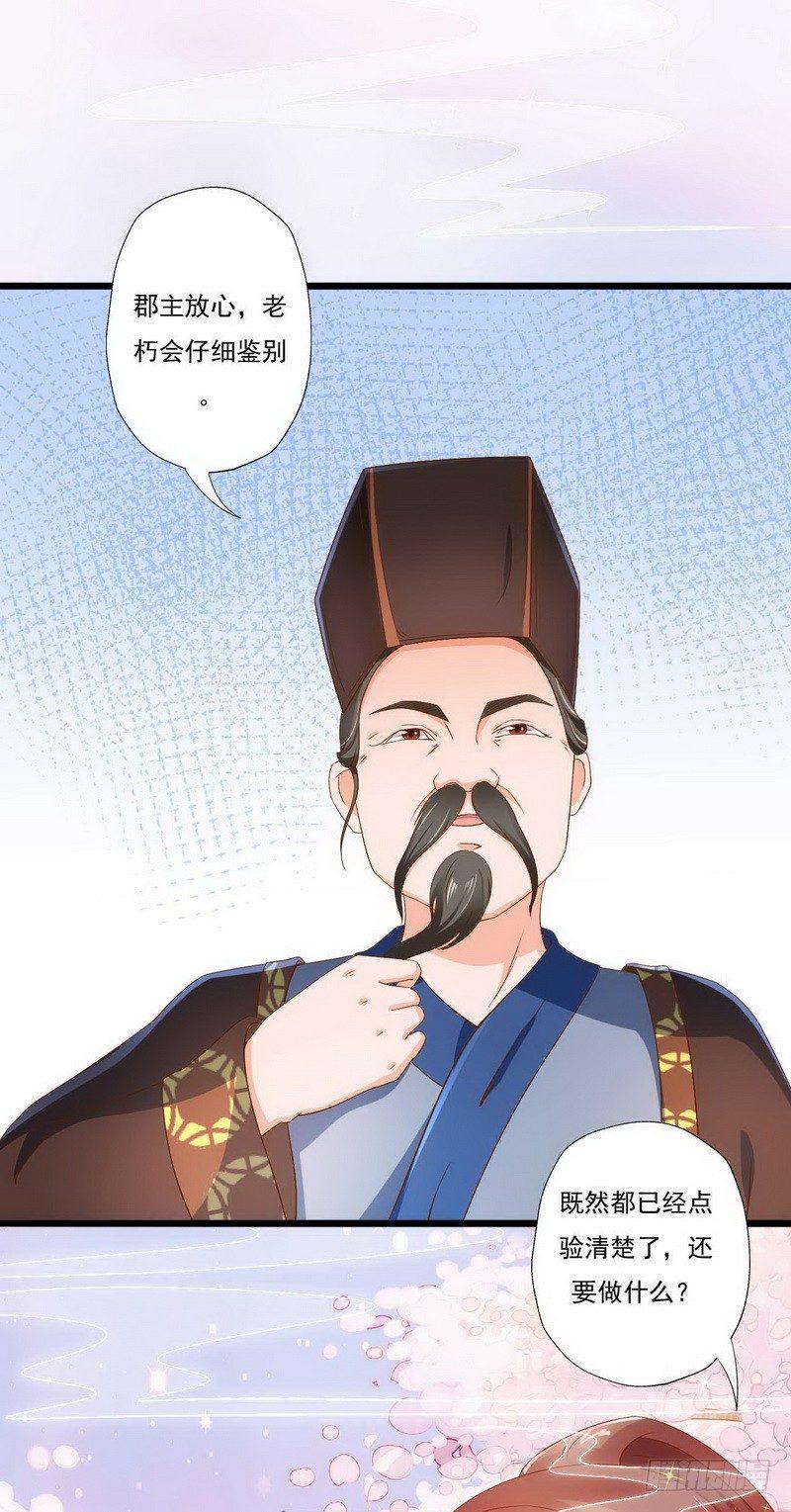005.贱人就是矫情16
