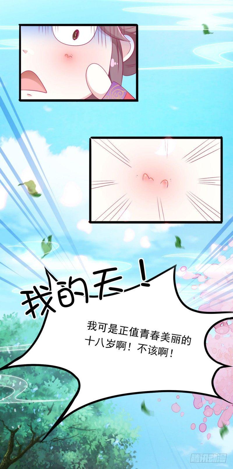 011.做美容10