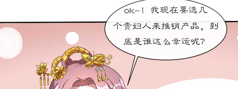 026 被嘲讽了24