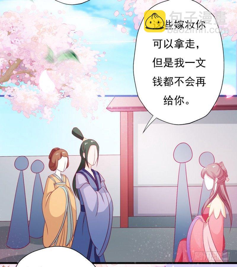 006.拿回属于自己的东西13