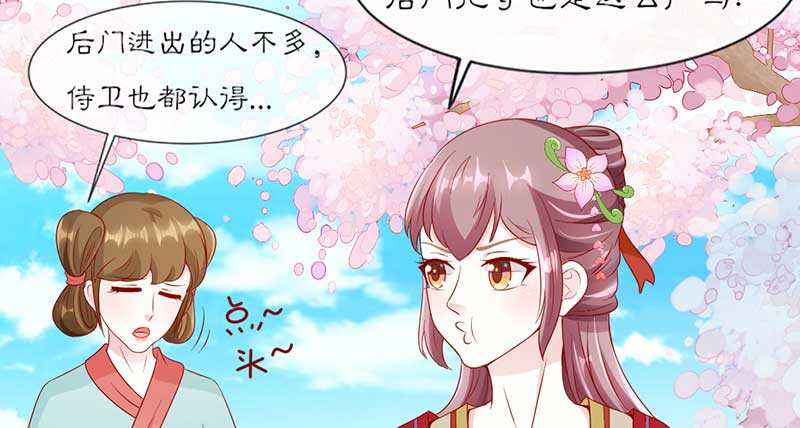 021 推销面膜56