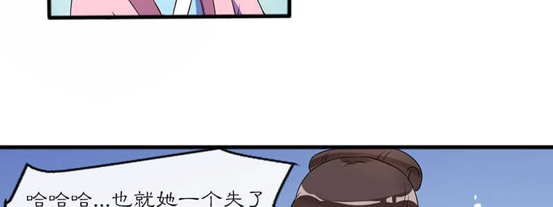 026 被嘲讽了37