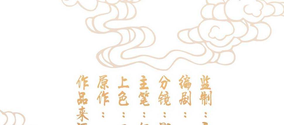 020.拿出主母的本事来2