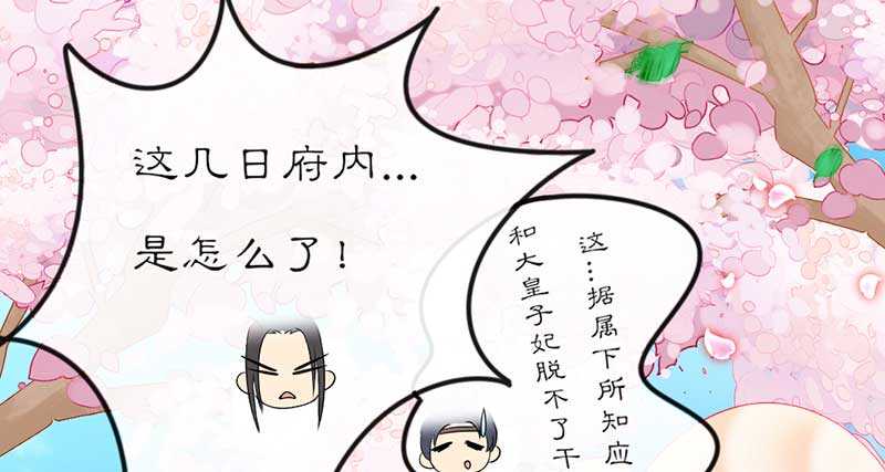 021 推销面膜33