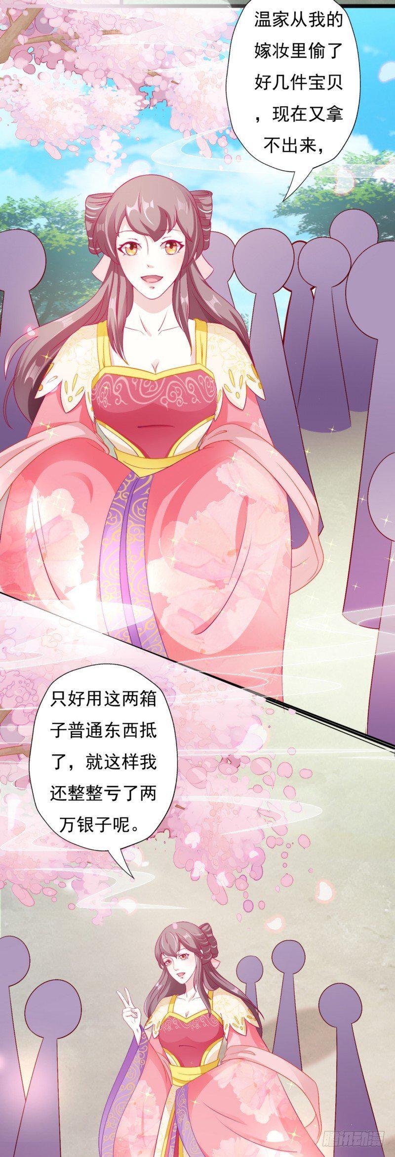 007.泼妇当街撒泼12