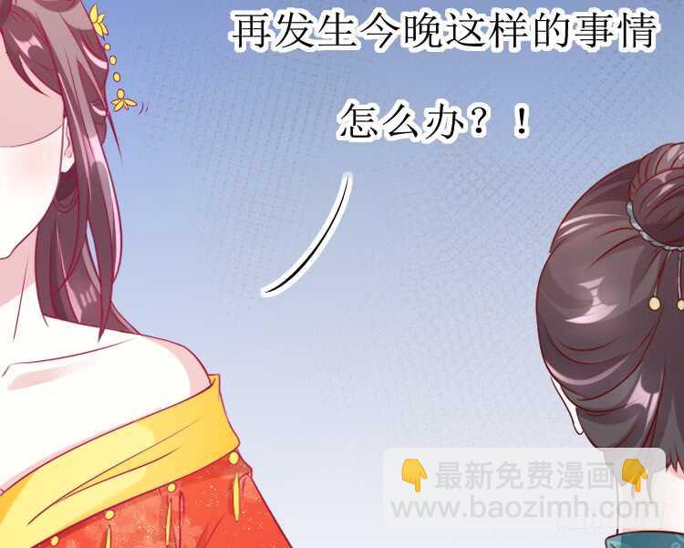 019.想逃婚17