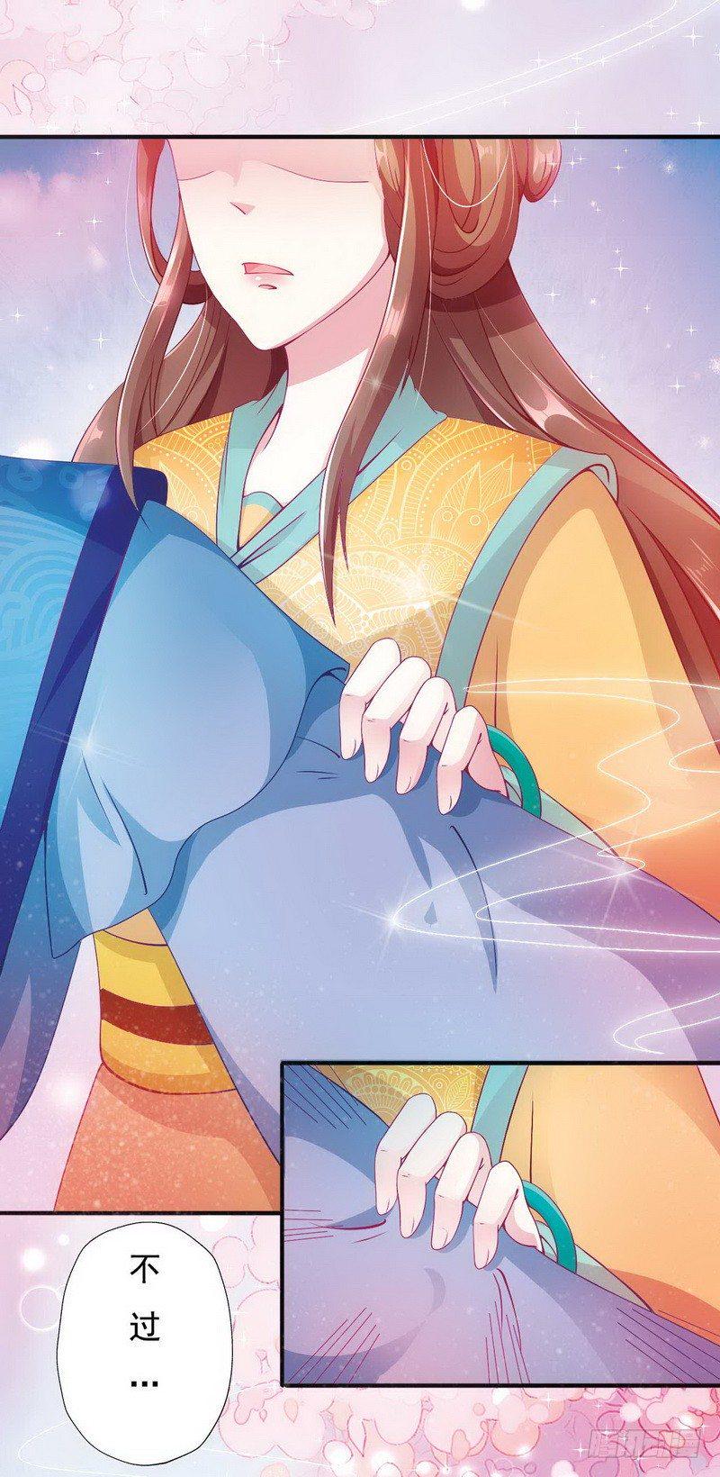 004.清算嫁妆3