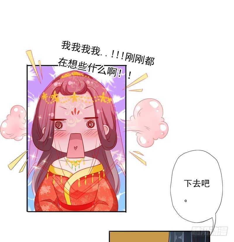 017.新婚之夜很精彩18