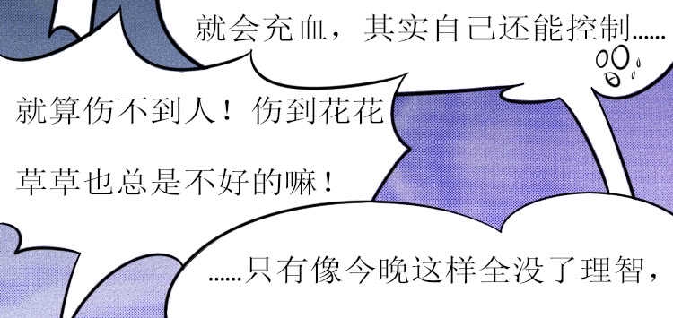 019.想逃婚34