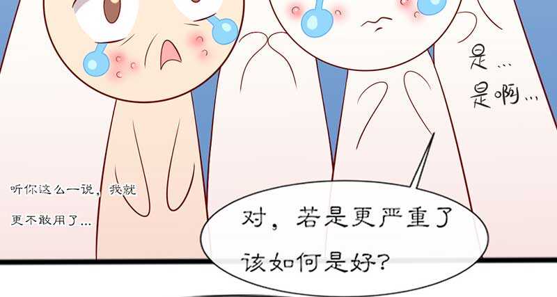 021 推销面膜6
