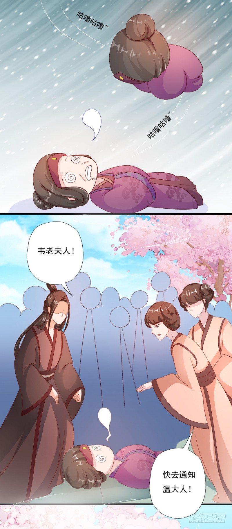007.泼妇当街撒泼18