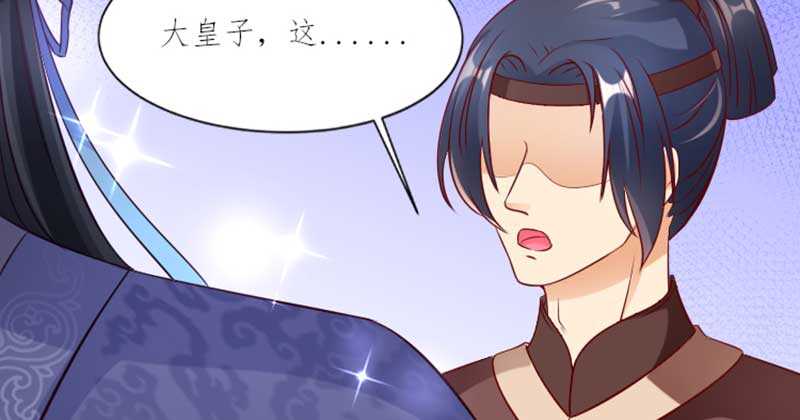 020.拿出主母的本事来41