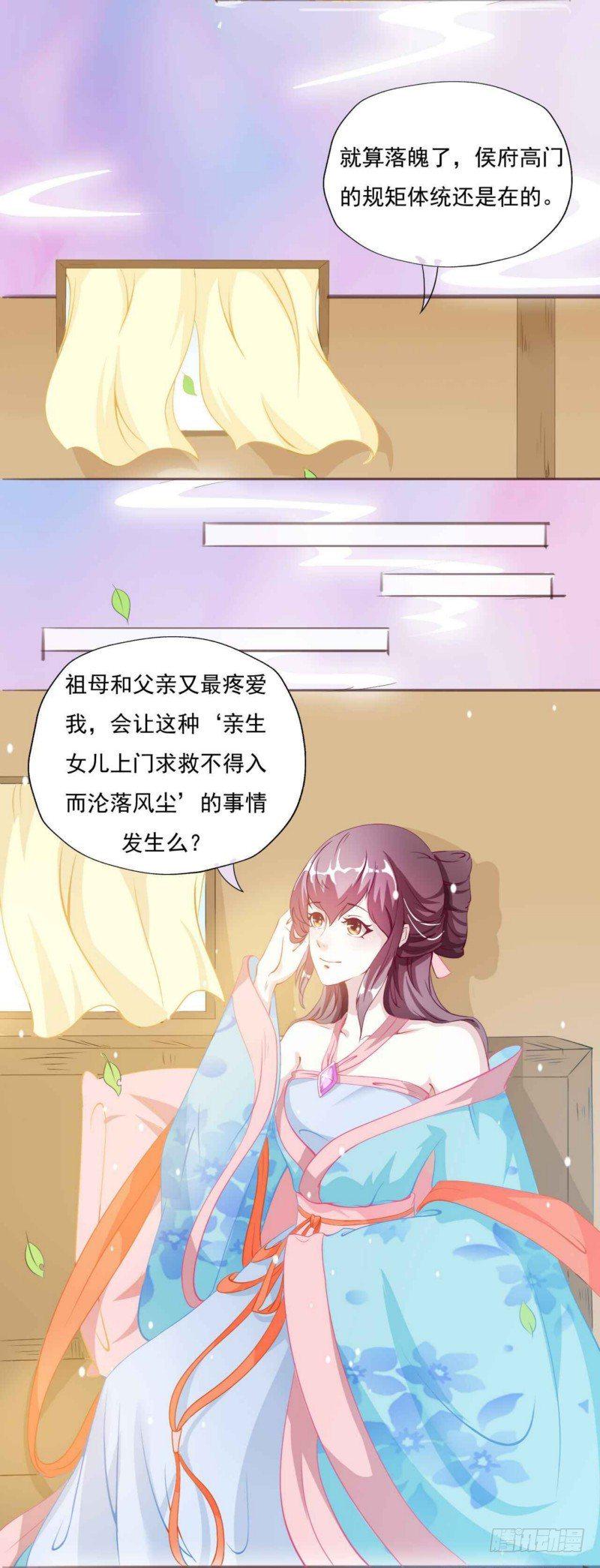002.回娘家5