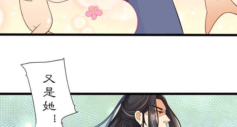 021 推销面膜37