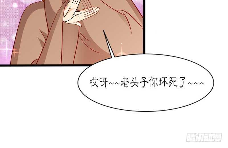 021 推销面膜29