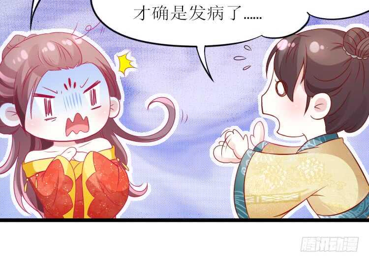 019.想逃婚35