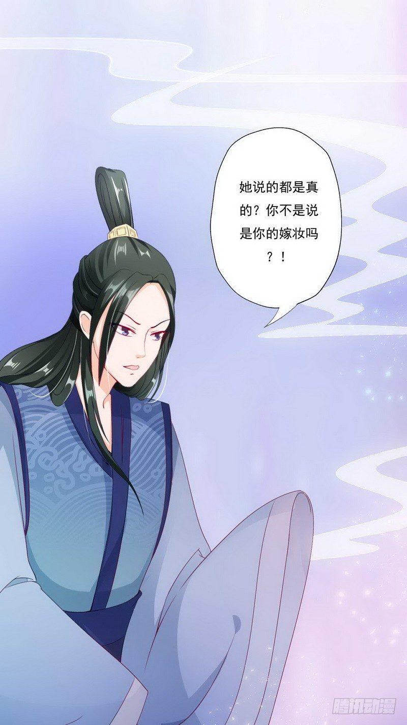 005.贱人就是矫情29