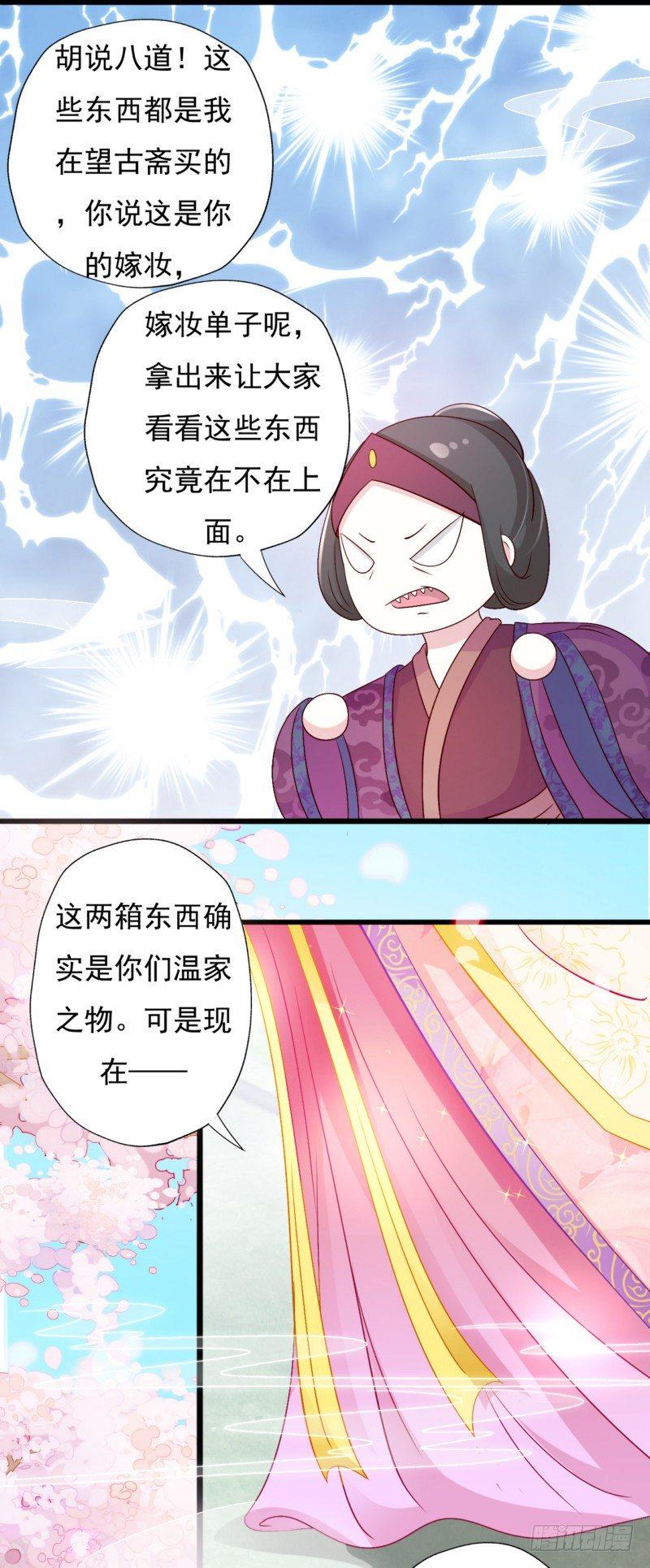 007.泼妇当街撒泼11