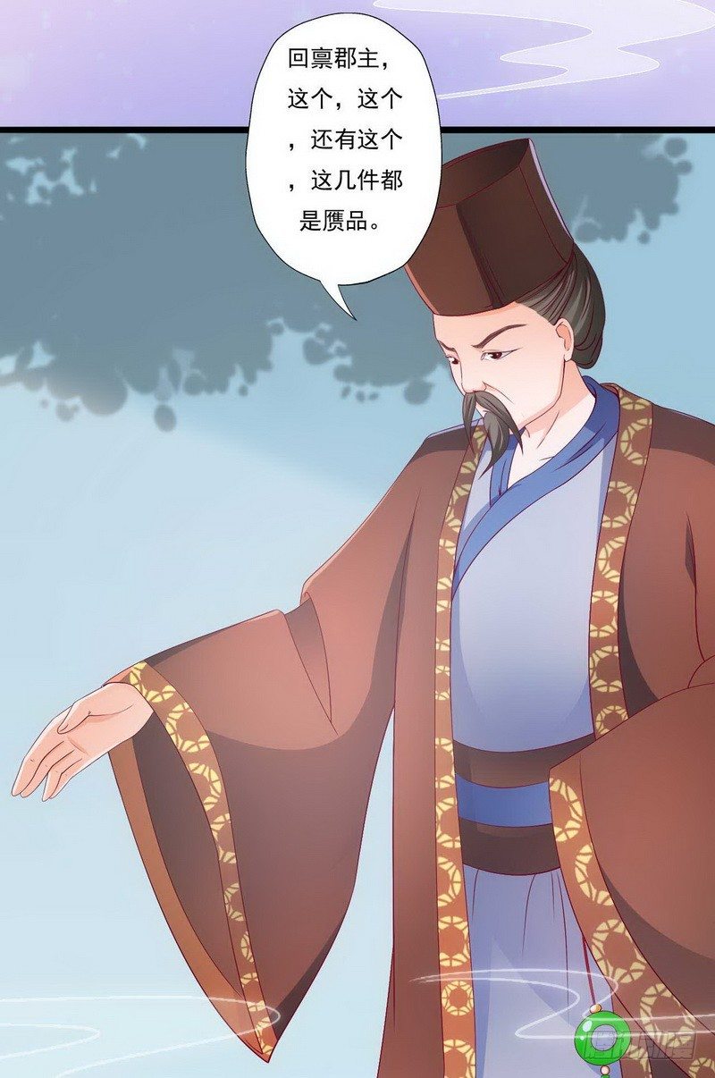 005.贱人就是矫情21