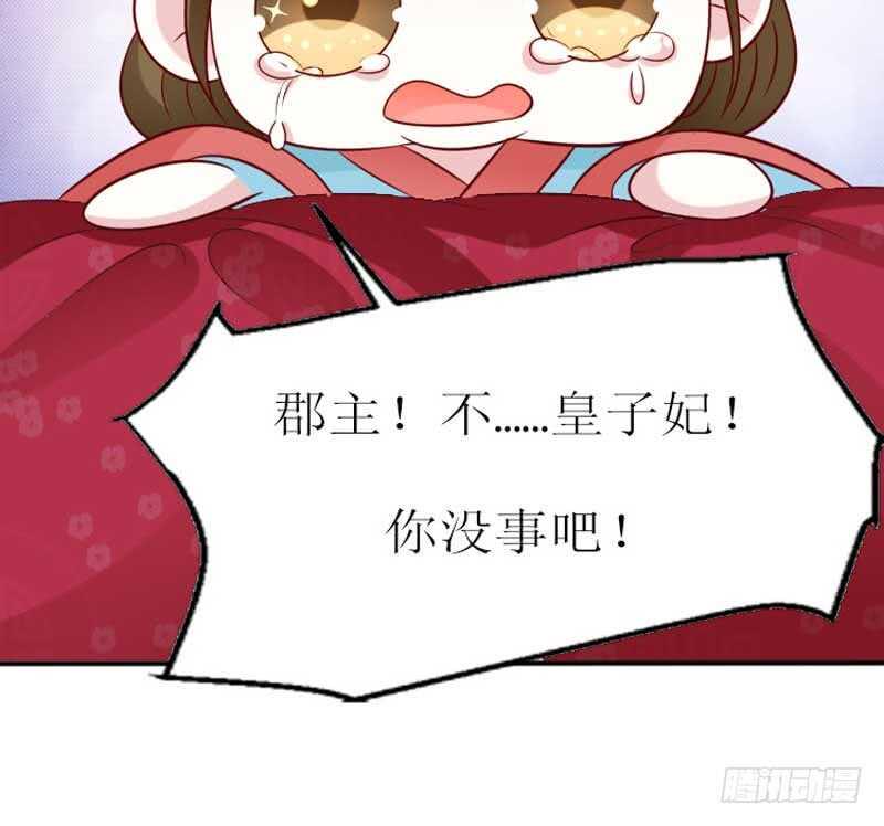 018.新婚之夜真刺激34