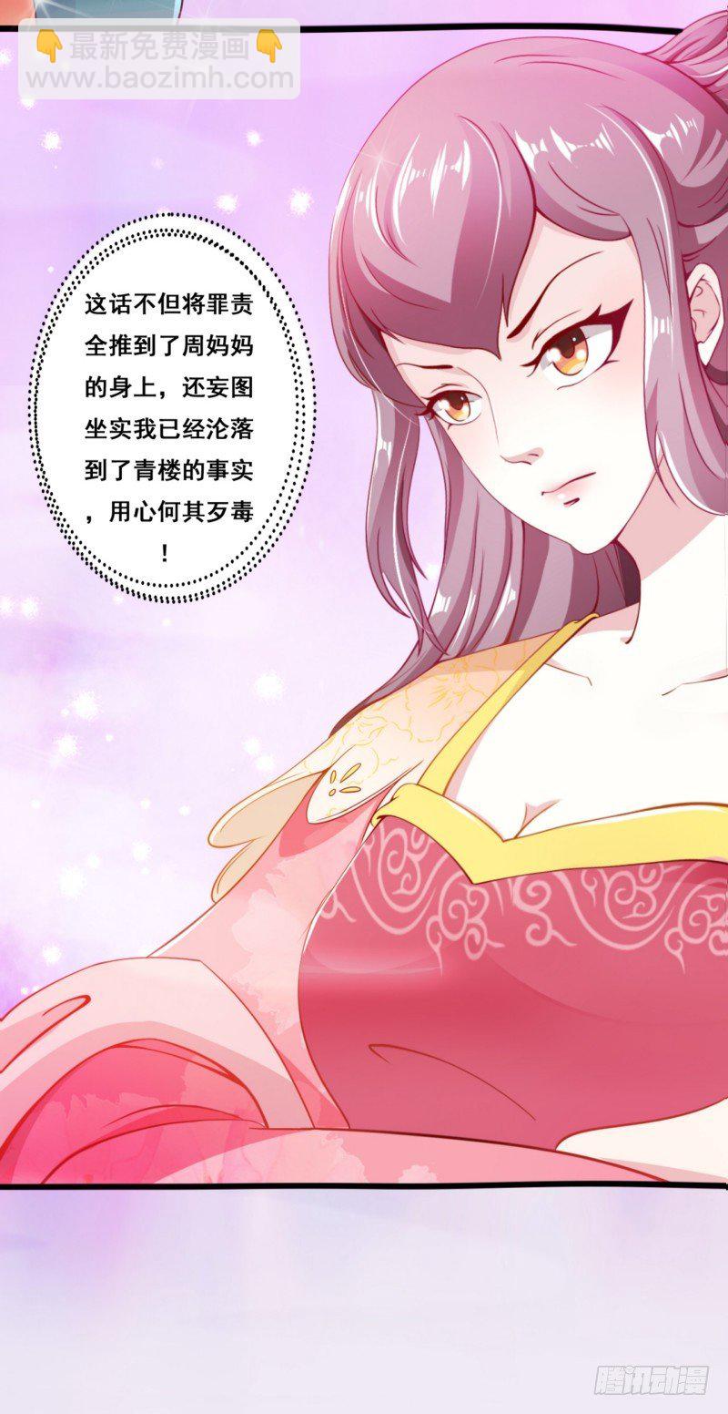003.团聚16