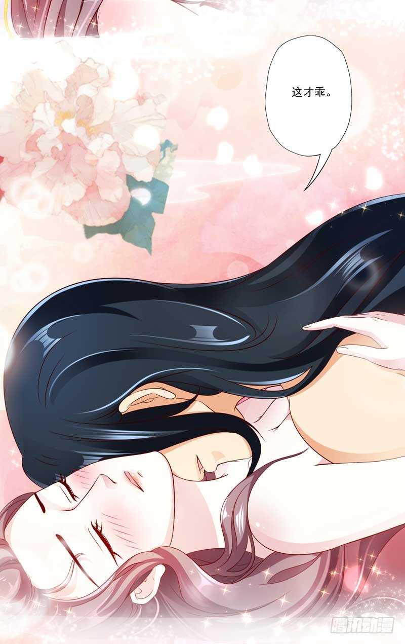 017.新婚之夜很精彩12