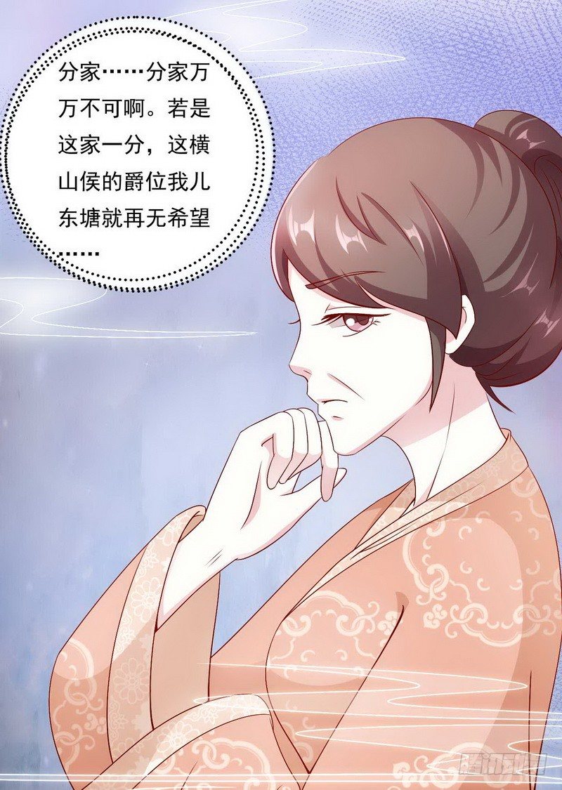 010.另寻良人许配2