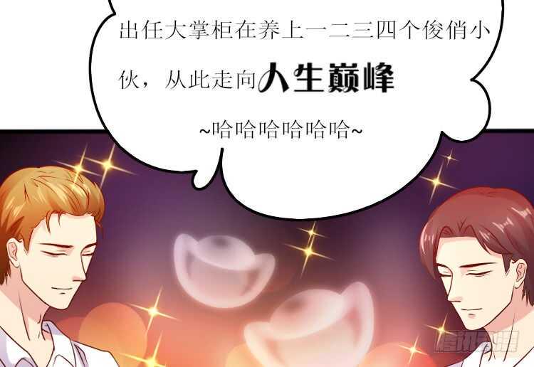 019.想逃婚67