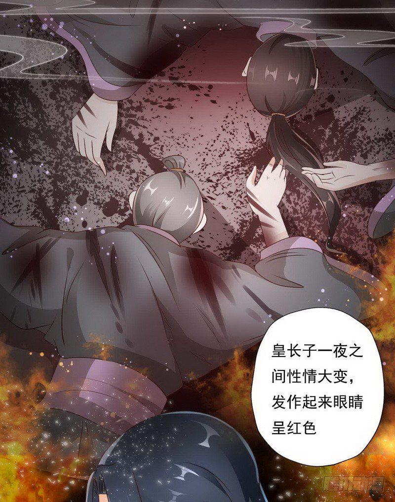 010.另寻良人许配26