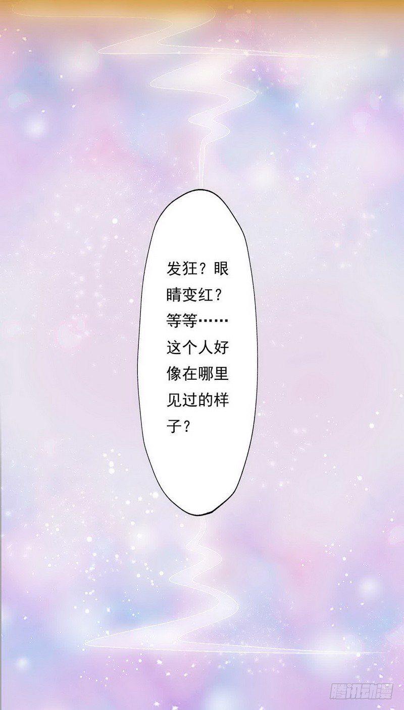 010.另寻良人许配28