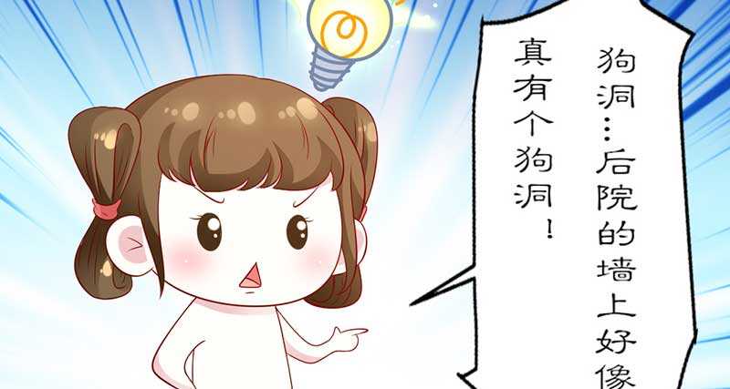 021 推销面膜64