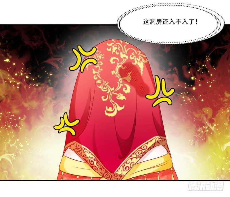 017.新婚之夜很精彩23