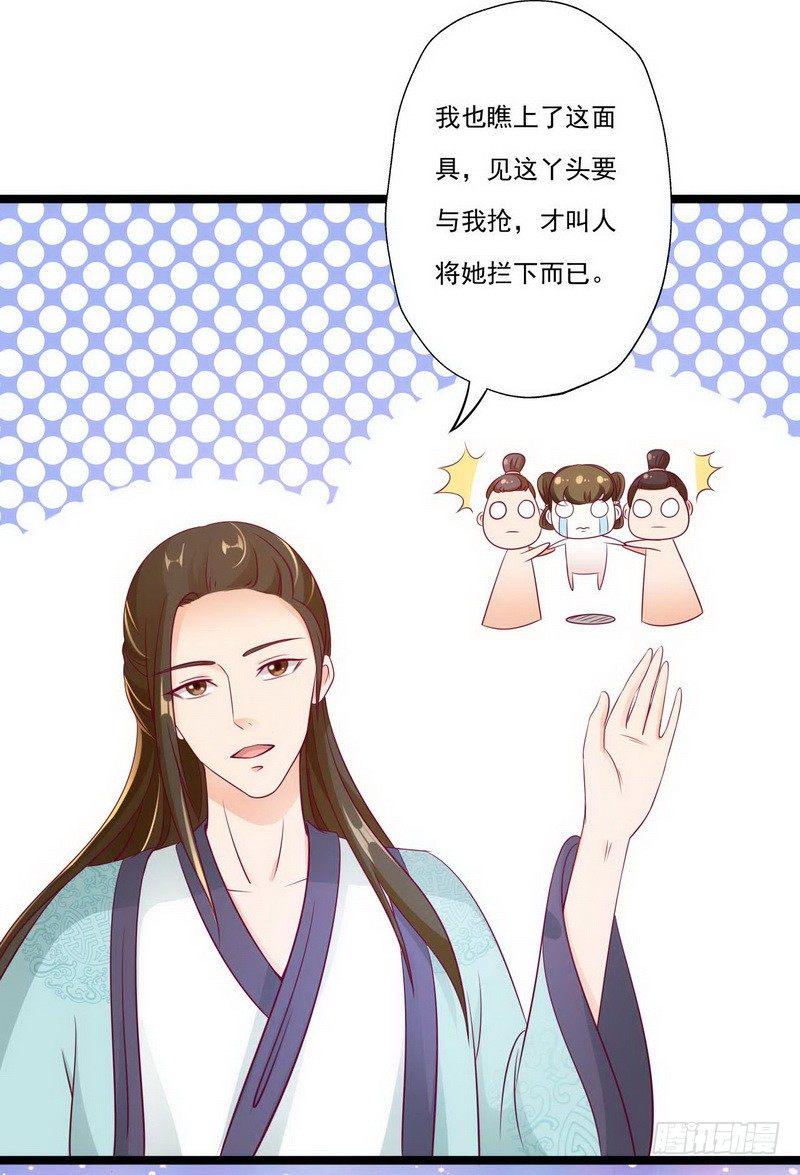 12 路遇小帅哥，还是熟人11