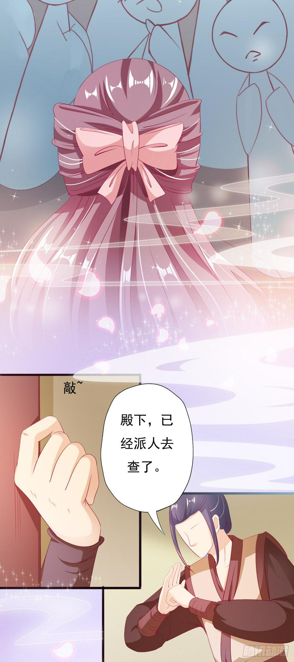 006.拿回属于自己的东西29