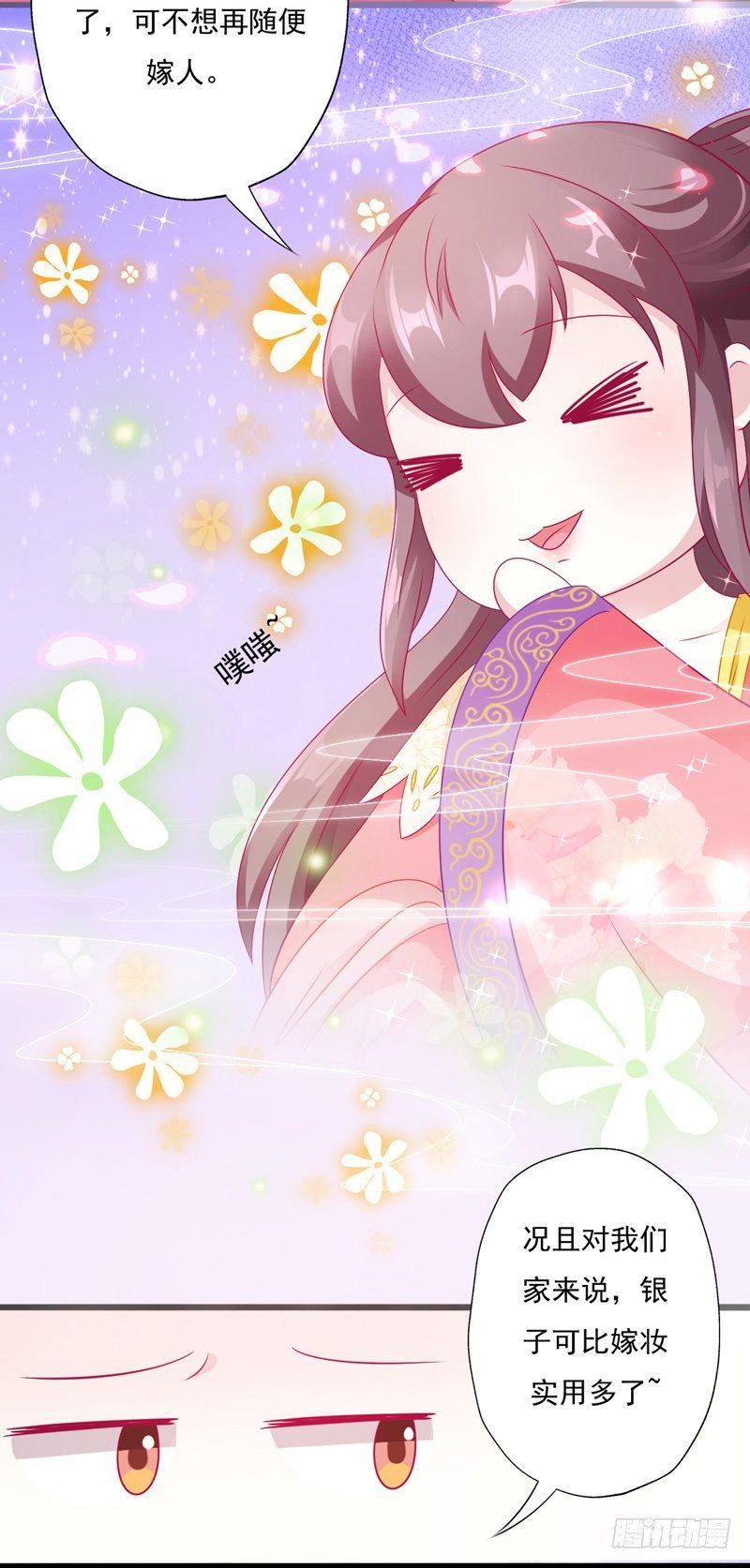 008.不舒服13