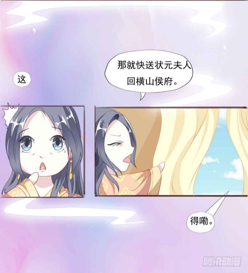 002.回娘家6
