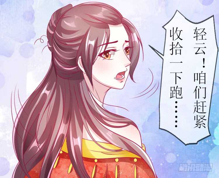 019.想逃婚38