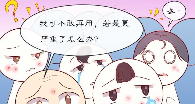 021 推销面膜5