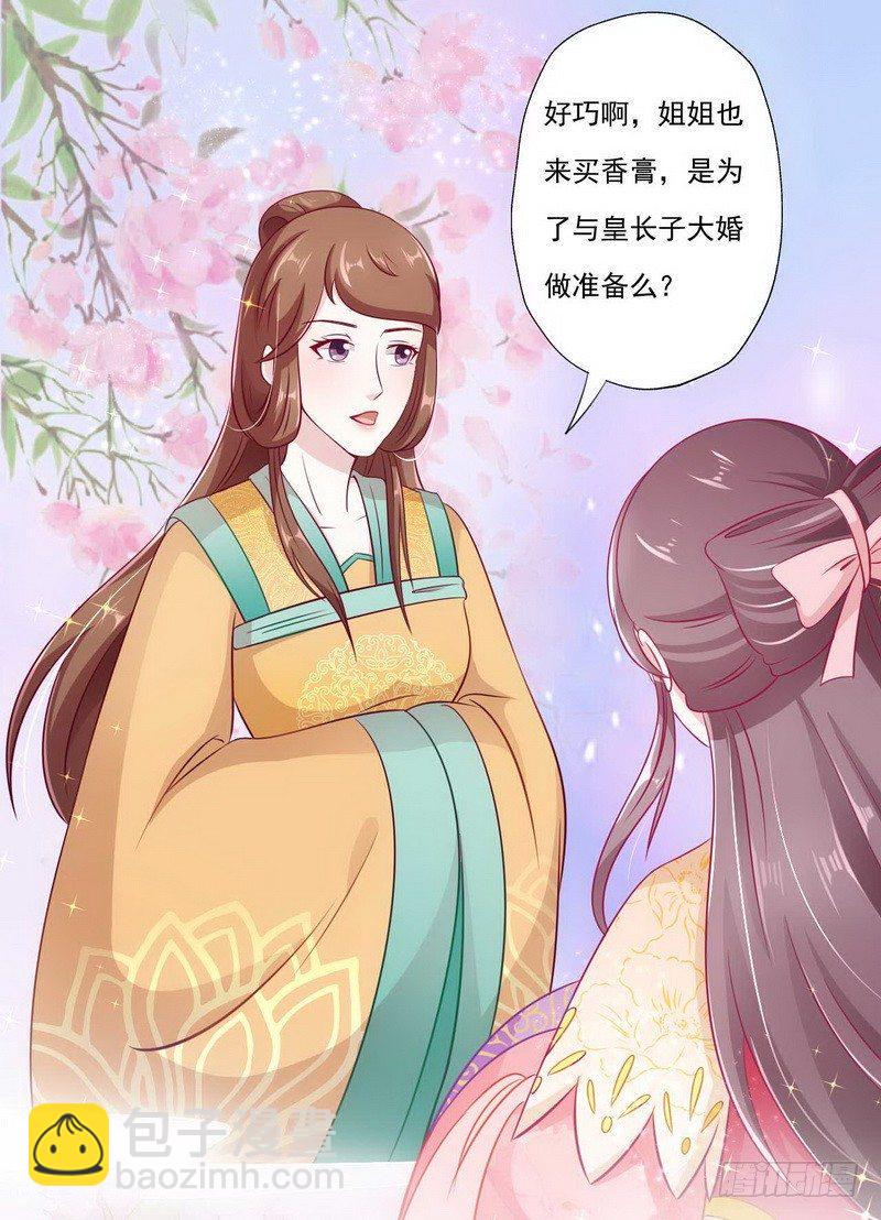 12 路遇小帅哥，还是熟人36