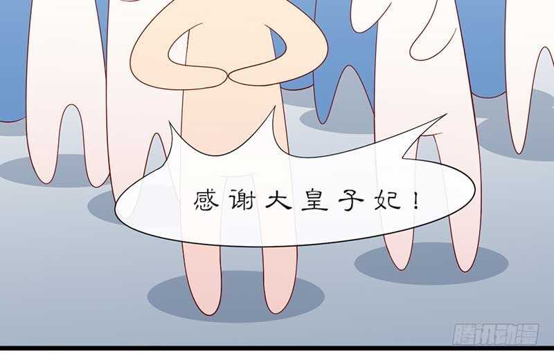 021 推销面膜11